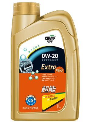 冠軍超能0W-20 C5